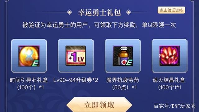 DNF发布网人气多 DNF发布网人气多