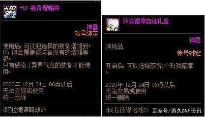 DNF发布网值不值得抓 DNF发布网值不值得抓