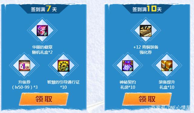 DNF发布网停止工作什么原因 DNF发布网停止工作什么原因