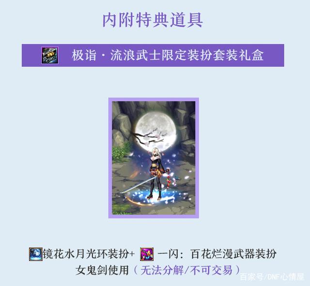 DNF发布网60私服屠戮之刃(DNF发布网19屠戮之刃) DNF发布网60私服屠戮之刃(DNF发布网19屠戮之刃)