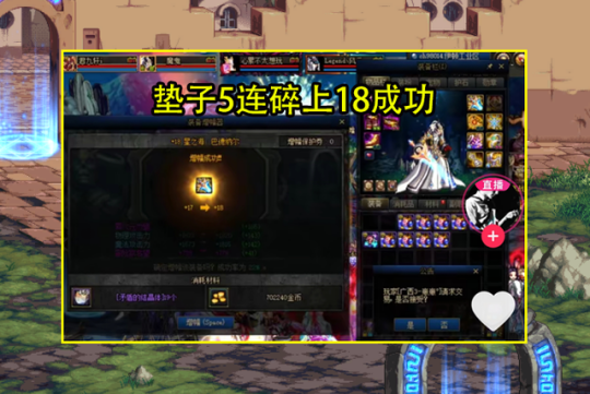 DNF发布网冲钱 DNF发布网冲钱