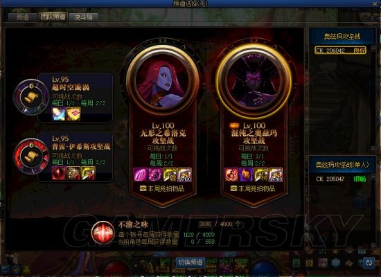 DNF发布网任务一键完成(DNF发布网一键服务端) DNF发布网任务一键完成(DNF发布网一键服务端)