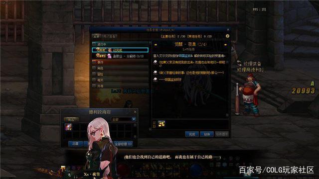 DNF发布网冲钱 DNF发布网冲钱