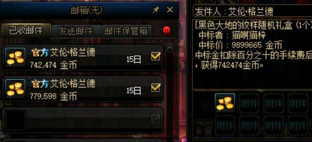 DNF发布网ip地址被封(DNF发布网的ip) DNF发布网ip地址被封(DNF发布网的ip)