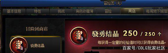 dnf70版本公益服发布网装备代码(获取最新版本装备代码方法) dnf70版本公益服发布网装备代码(获取最新版本装备代码方法)